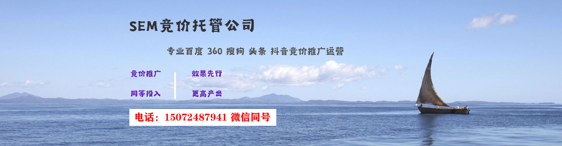 芦溪搜索开户返点
