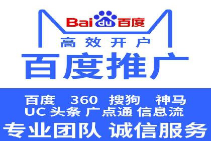 攻略分享：高效利用百度推广提升品牌知名度